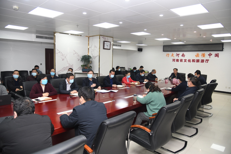 省文化和旅游厅召开疫情防控和安全生产工作电视电话会议