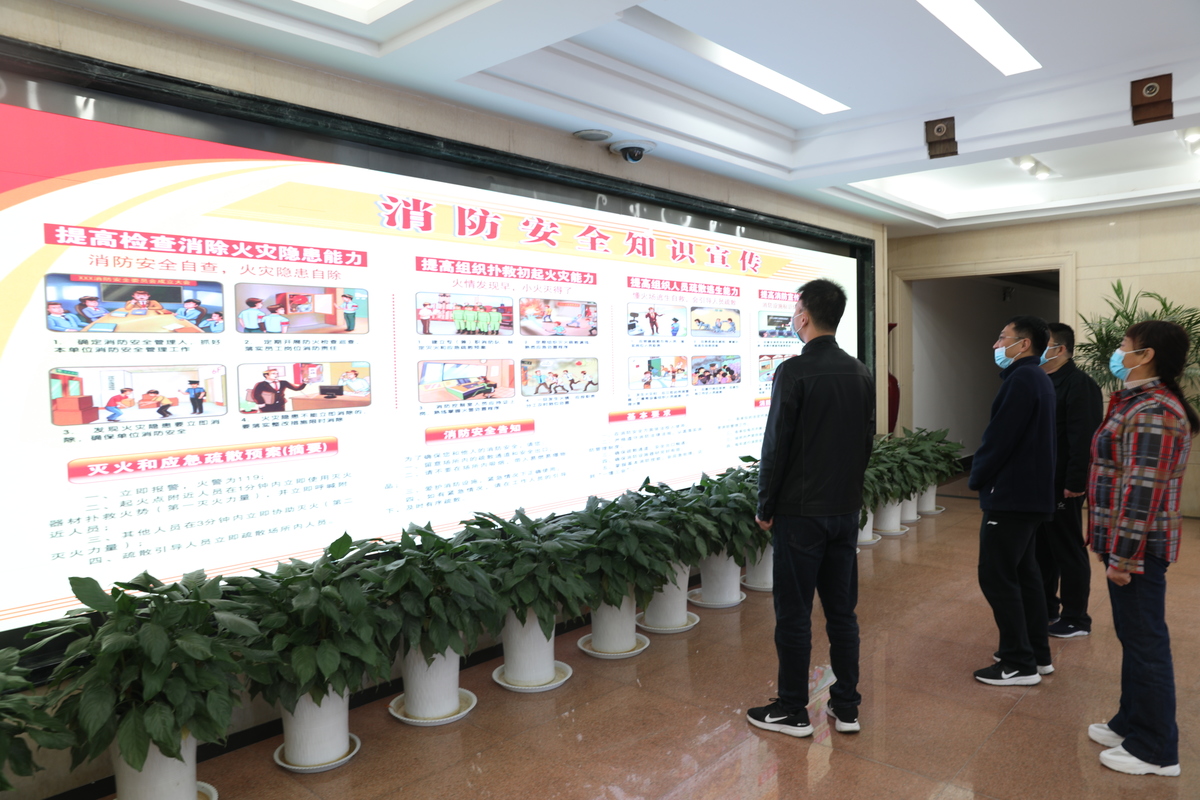 河南省林业局开展“119”消防安全月宣传活动