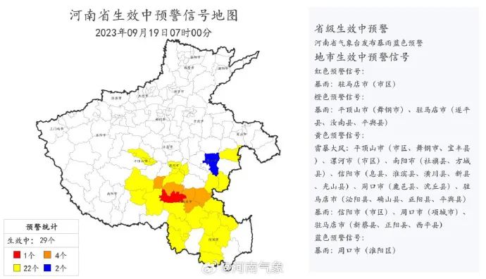 注意安全！河南出现成片大暴雨，部分路段禁行