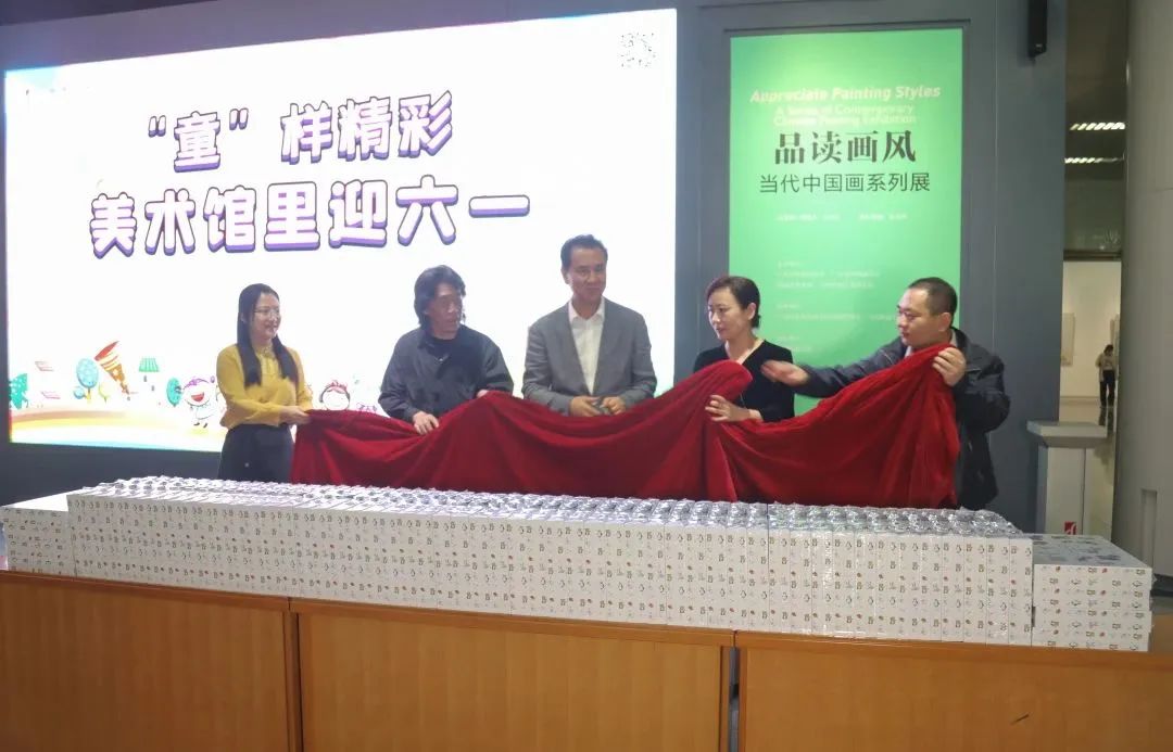 “童”样精彩 ——美术馆里迎六一少儿艺术体验活动举办