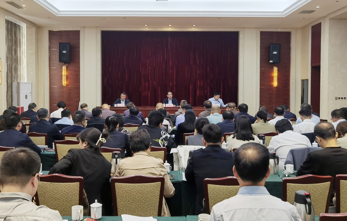第二届“一带一路”（河南）国际农业合作博览会筹备工作推进会议在郑州召开