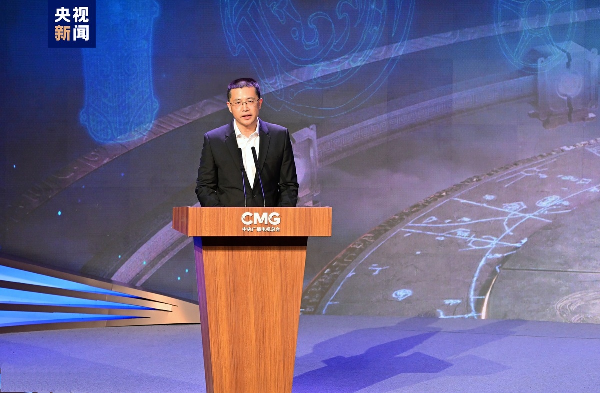 “何以文明——中华文明探源工程成果数字艺术大展”启动