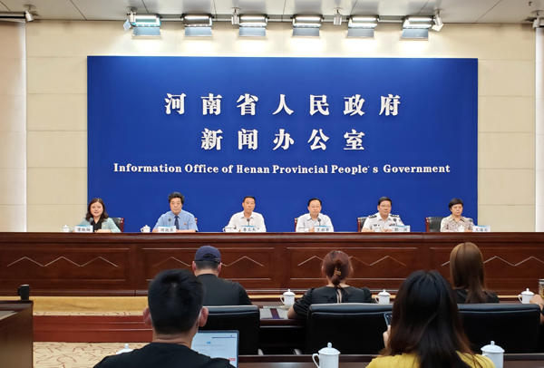 河南省影响营商环境执法司法突出问题集中专项整治工作新闻发布会