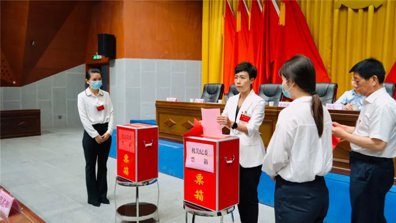 中共商丘市文化广电和旅游局机关党员大会召开