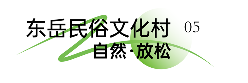 光山城市漫游Citywalk地图邀您一起压马路