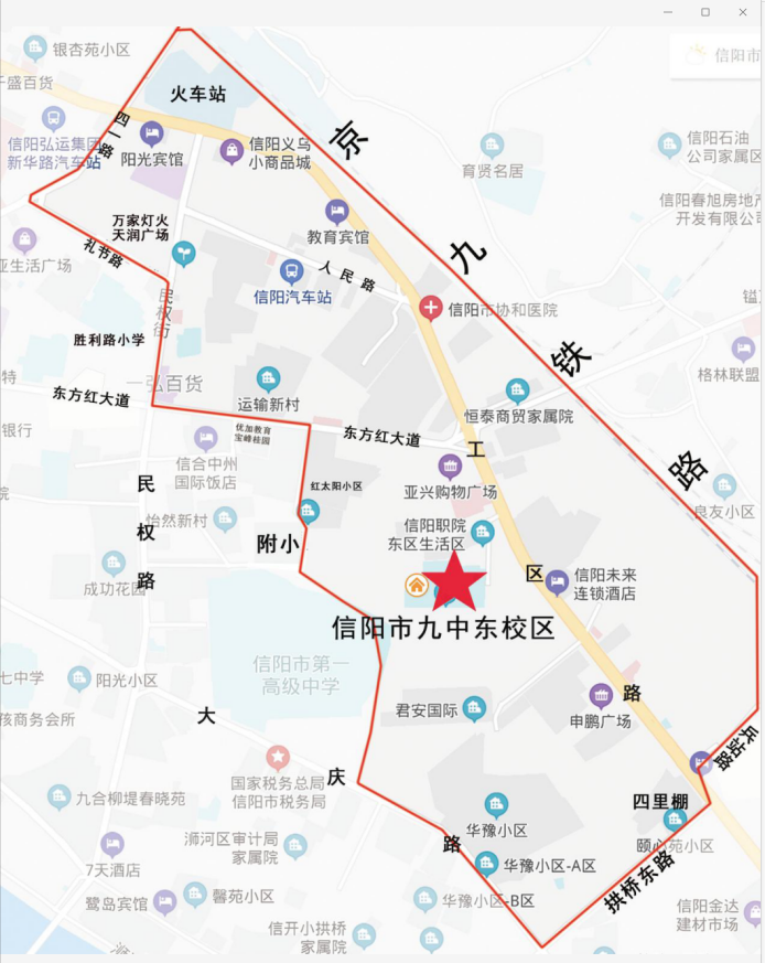 今日起开始现场报名涉及浉河中学市九中羊山中学浉河中学湖东分校