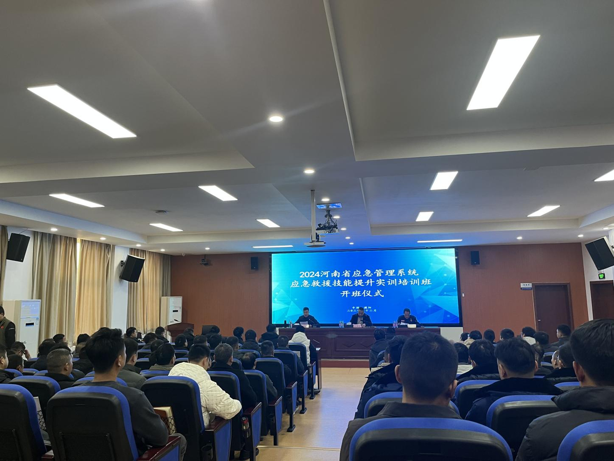 省应急管理厅组织开展系统干部应急救援技能提升实训