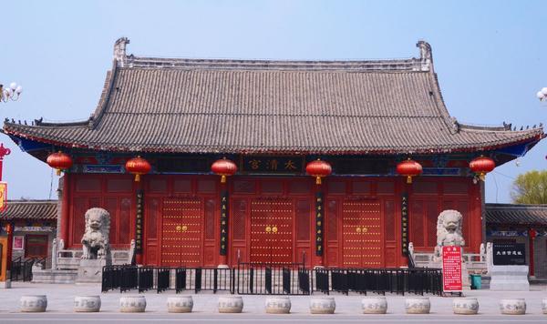 Zhoukou