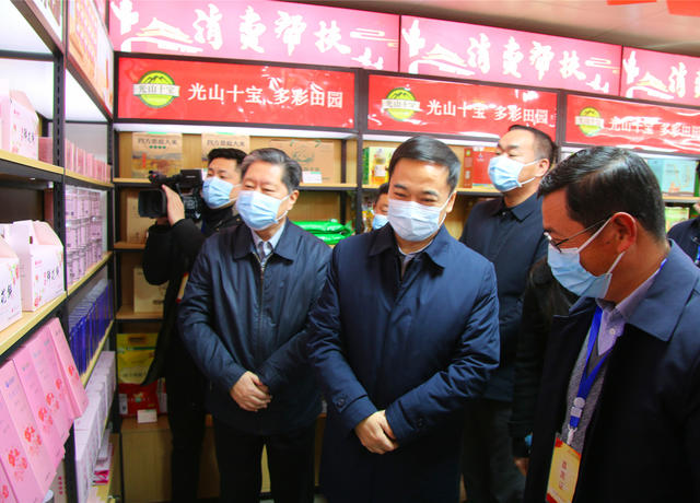 省发展改革委消费帮扶体验馆<br>正式启动运营