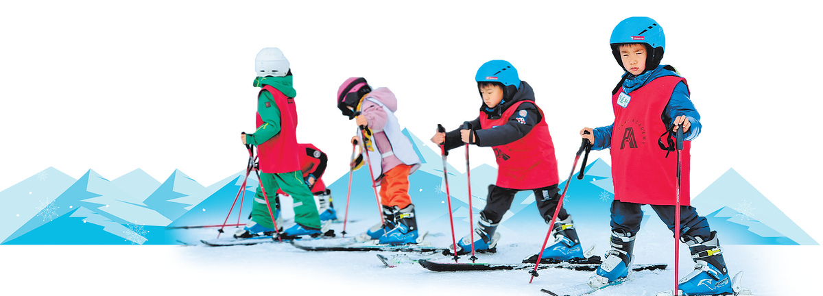 弘扬冬奥精神 共赴冰雪之约 郑州举办全民健身冰雪活动