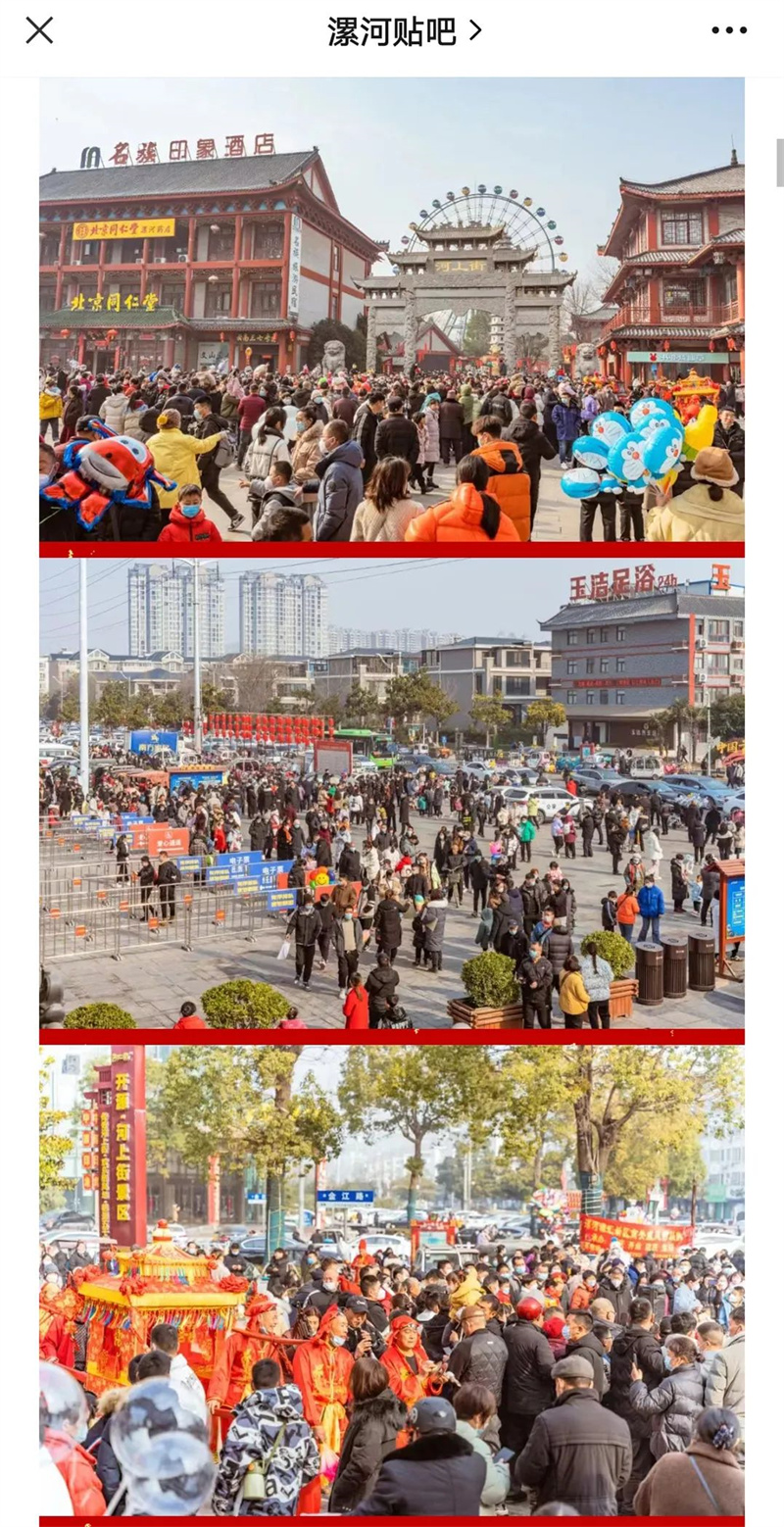 漯河：河上街景区新春活动持续至正月十九