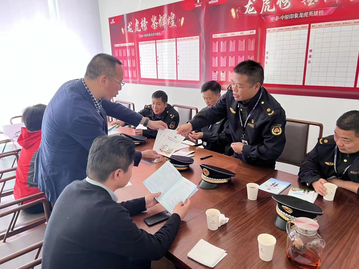 郑州市城管执法系统开展执法服务宣传日活动