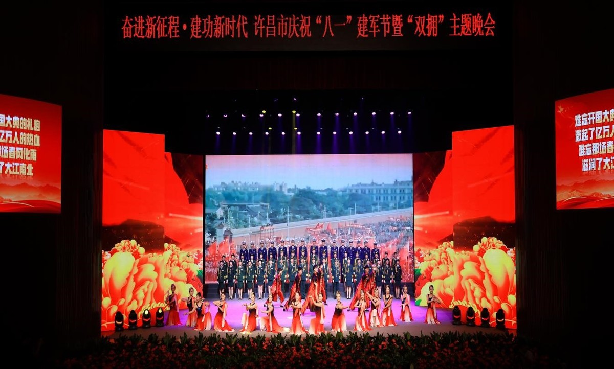 许昌：“八一”系列活动掀起双拥新热潮