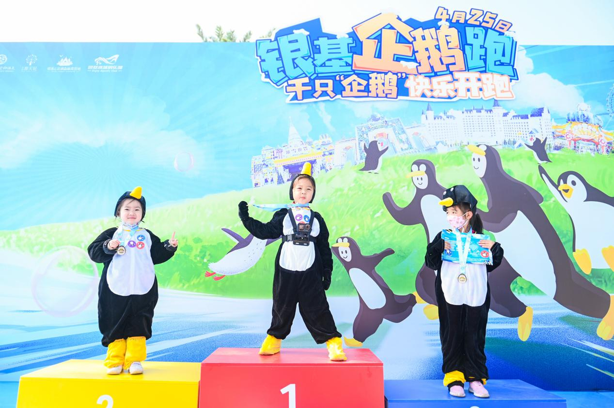 行走河南·读懂中国|“五一”将至 银基度假区热潮不断 行走河南·读懂中国|“五一”将至 银基度假区热潮不断