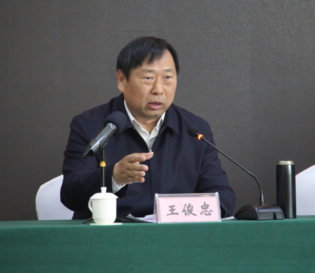 全省種業(yè)中心主任（科長(zhǎng)）工作會(huì)議召開(kāi)
