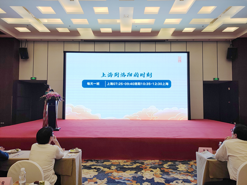 “乘飞机免门票游洛阳”航点城市推介会圆满举办