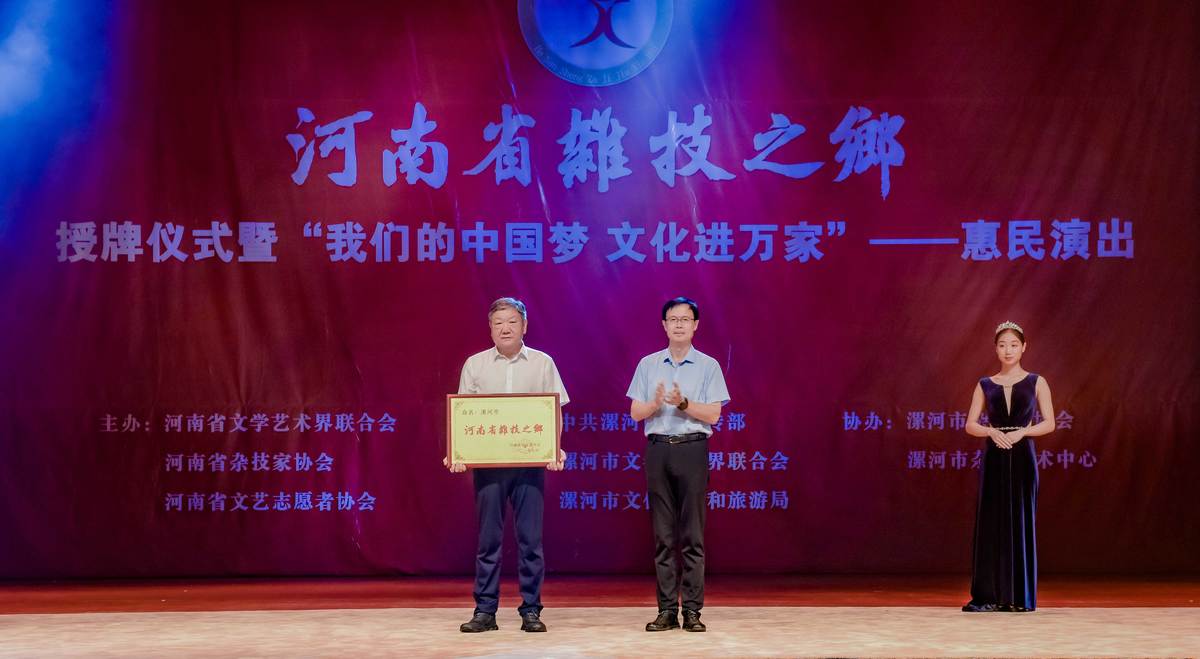 河南打造杂技精品力作 《红旗渠》《说文解字》今年问世