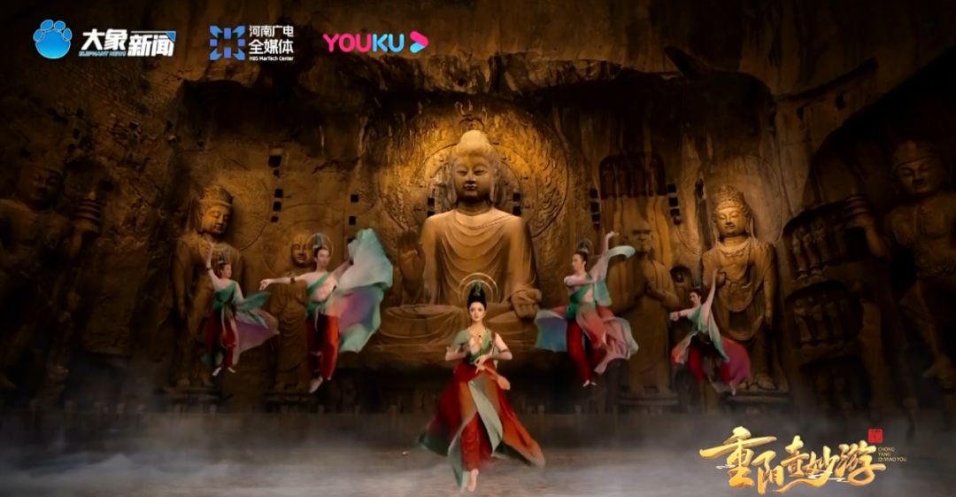 龙门石窟:活力映金秋 文旅彰新彩 龙门石窟:活力映金秋 文旅彰新彩