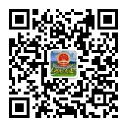 河南省交通运输厅政府信息公开指南