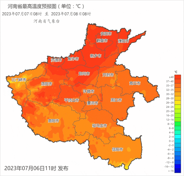 河南北中部高温持续 南部降水来扰