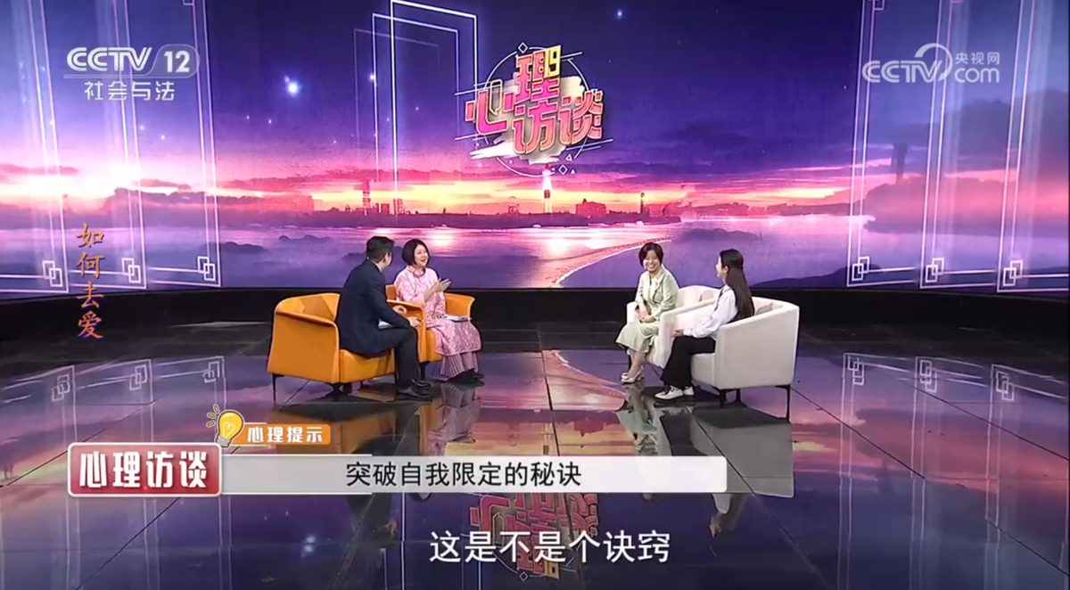 我省高校原创心理情景剧《寻心》在央视播出