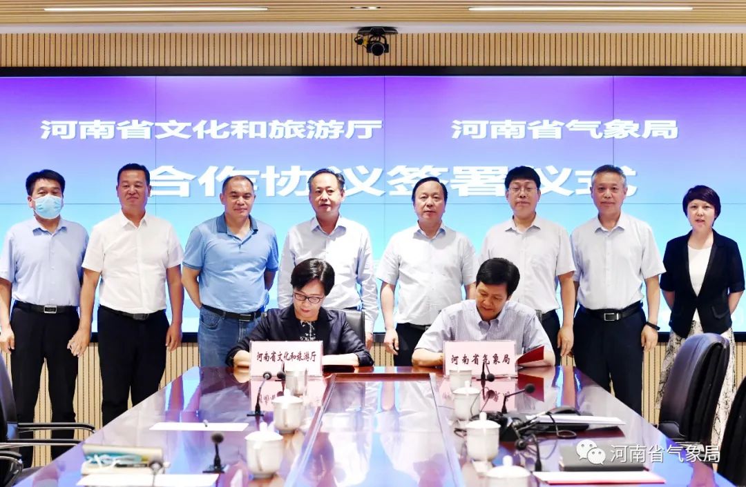 省文化和旅游厅与省气象局合作推进文化旅游强省建设