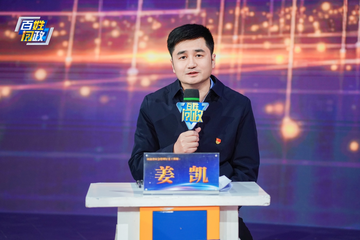 突發(fā)事故災害，河南如何應急？省應急管理廳做客《百姓問政》