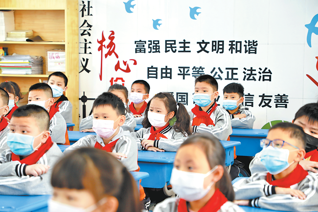 开学啦