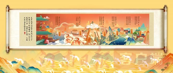 拜祖大典上的“国潮风”
