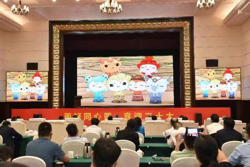 黄河文化创新成果发布会在郑州举行 电视动画片《黄河传奇》先导片全国首发