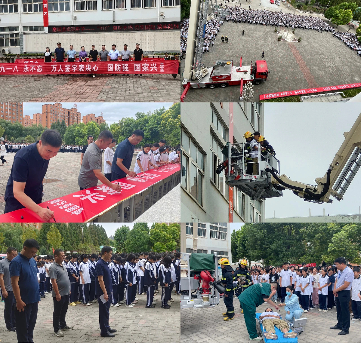 全省国防动员办公室系统组织开展“9·18”防空警报试鸣系列活动（三）