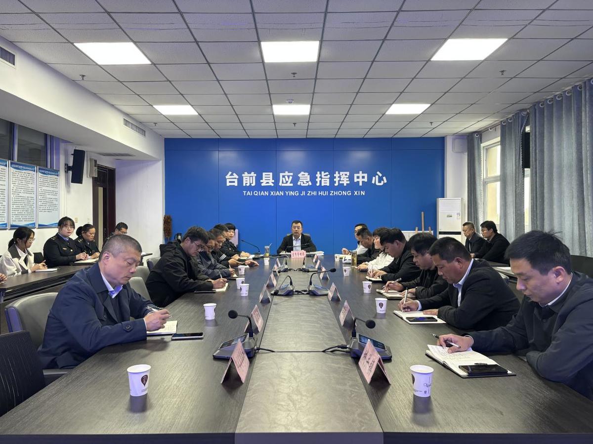 台前县应急管理局开展乡镇（街道）基层应急管理人员工作能力提升培训及知识测试活动