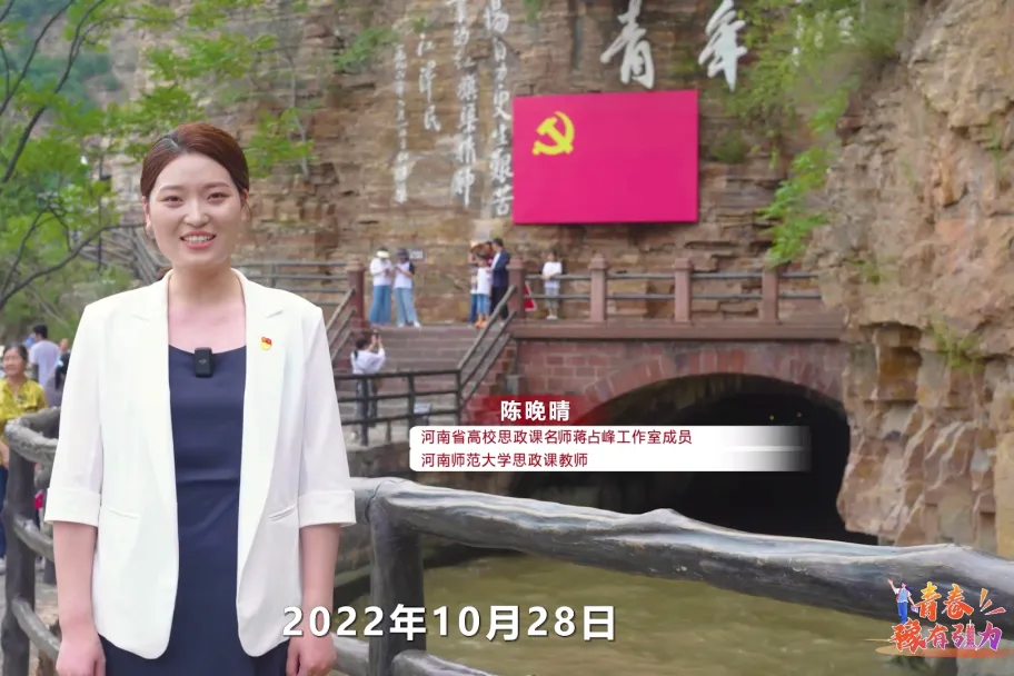 今晚，全省学校师生一起赴一场精神之约，领悟“生生不息的中国精神”（内附回看方式）