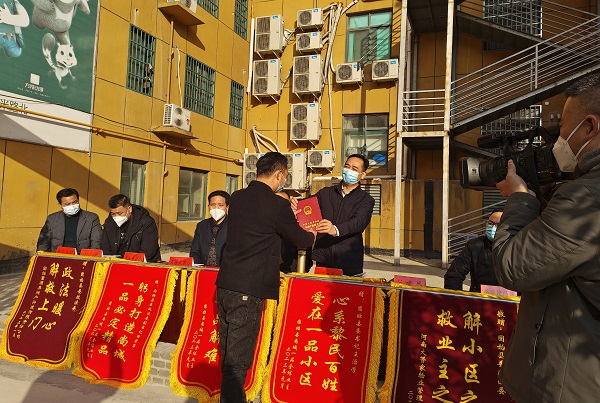 固始：让物业成为化解“问题楼盘”中的“角”