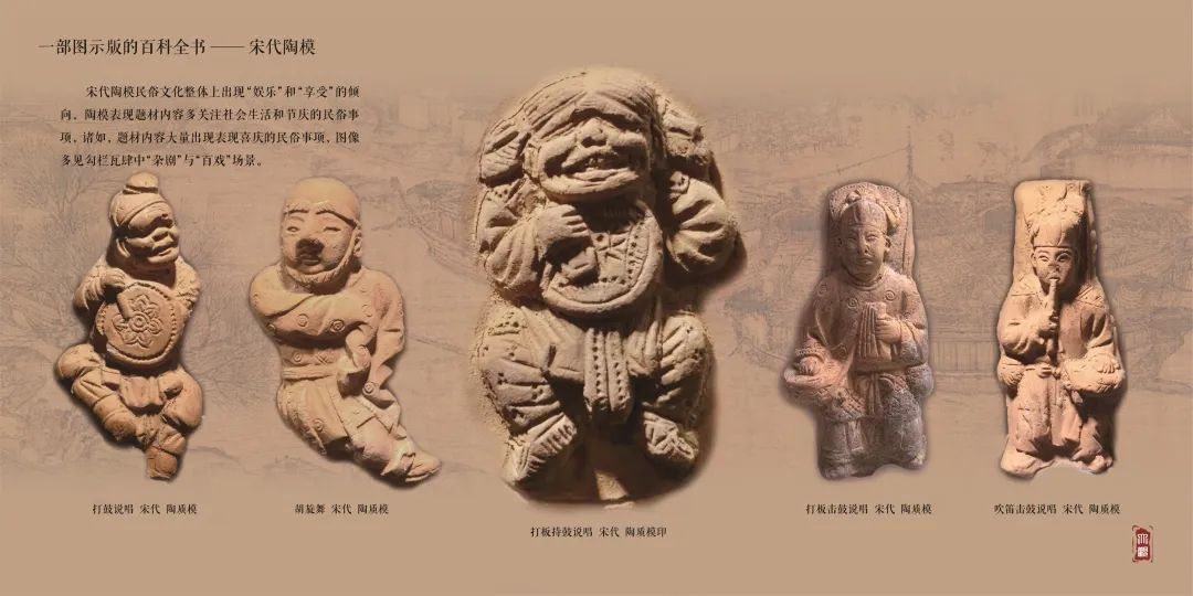 展览：一部图示版的百科全书——宋代陶模