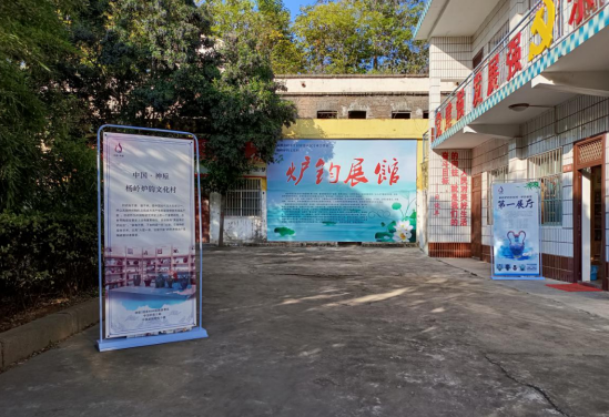 【行走河南·读懂中国】禹州：网络带火钧瓷“红”