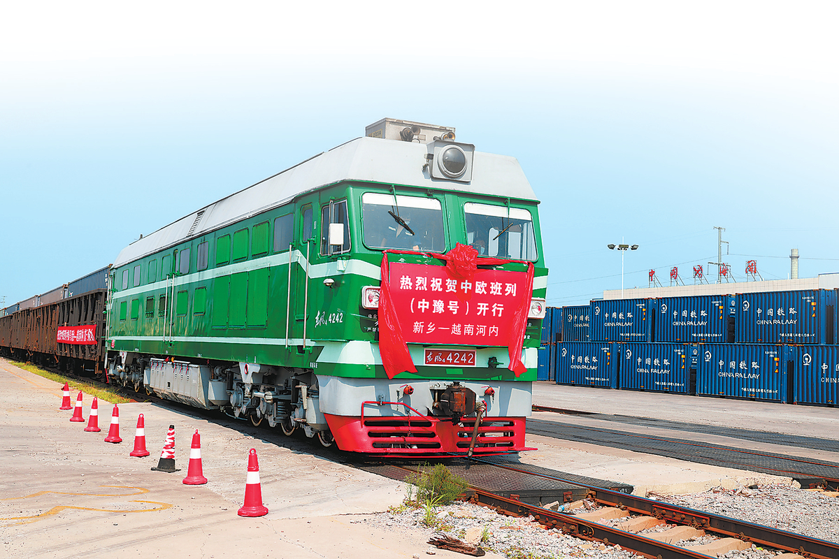 奋战三季度 跑出加速度丨中欧班列(中豫号)新乡—越南河内线路开通 奋战三季度 跑出加速度丨中欧班列(中豫号)新乡—越南河内线路开通