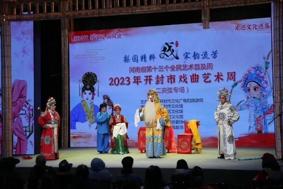 2023꿪ϷԲĻ