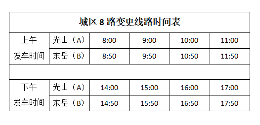 光山：首届乡村儿童电影周超全攻略出炉