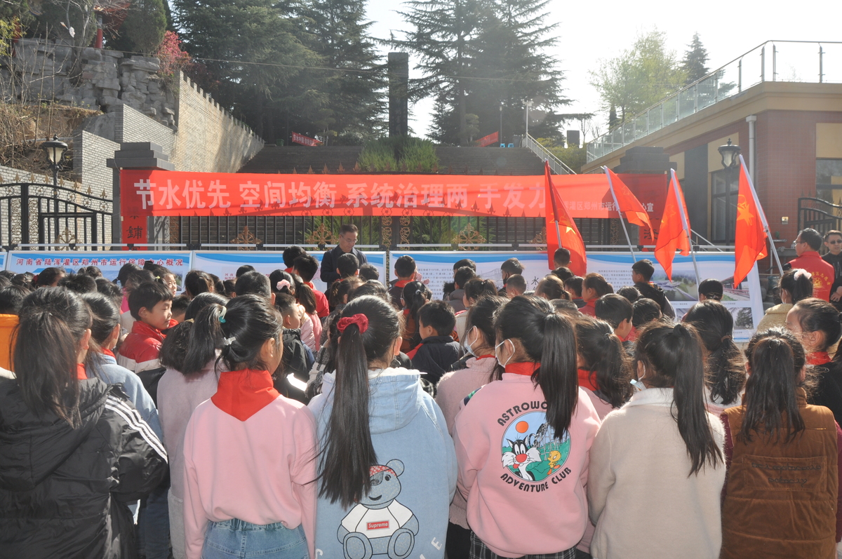 郑州市开展“世界水日”“中国水周” 系列宣传活动