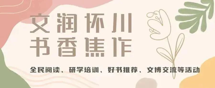 焦作市5月文化活动清单