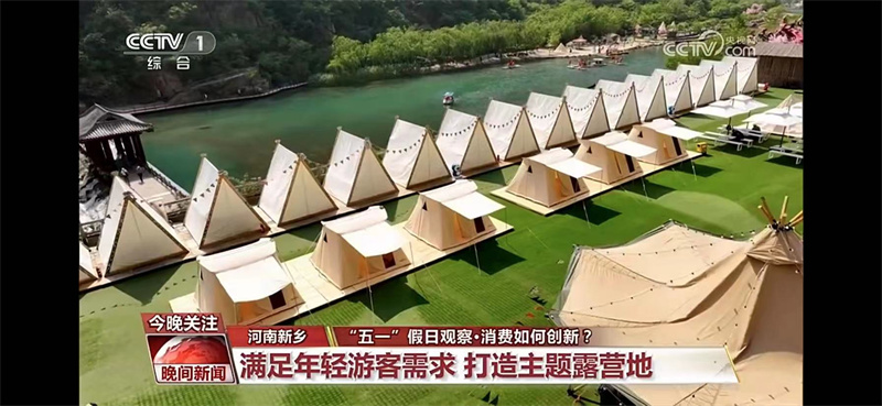五一假期“央视”新闻里的河南文旅