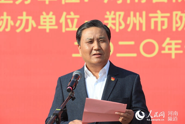 2020年河南省“119消防宣传月”活动启动