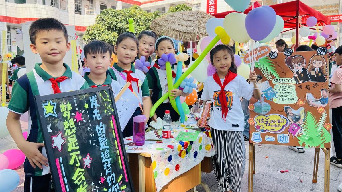 焦作市学生路小学：赶一场书的集市 第一届图书集市活动举行