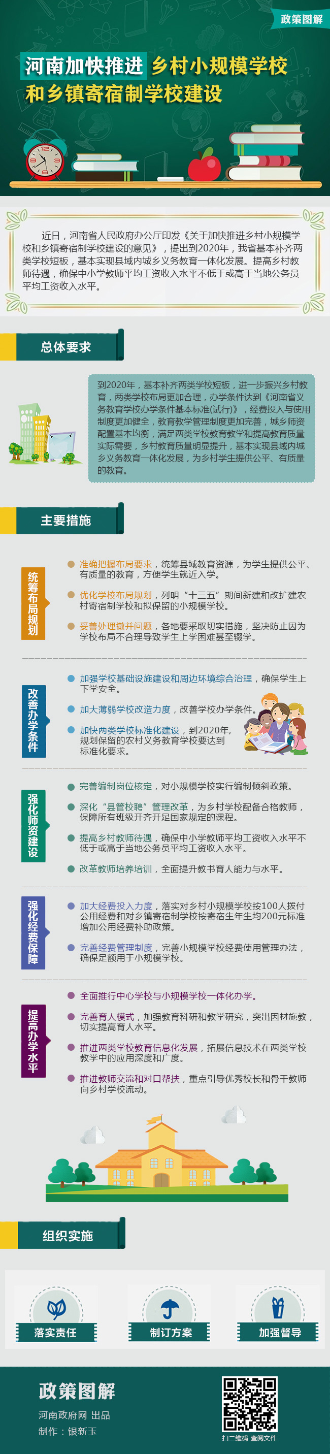 教育12.jpg