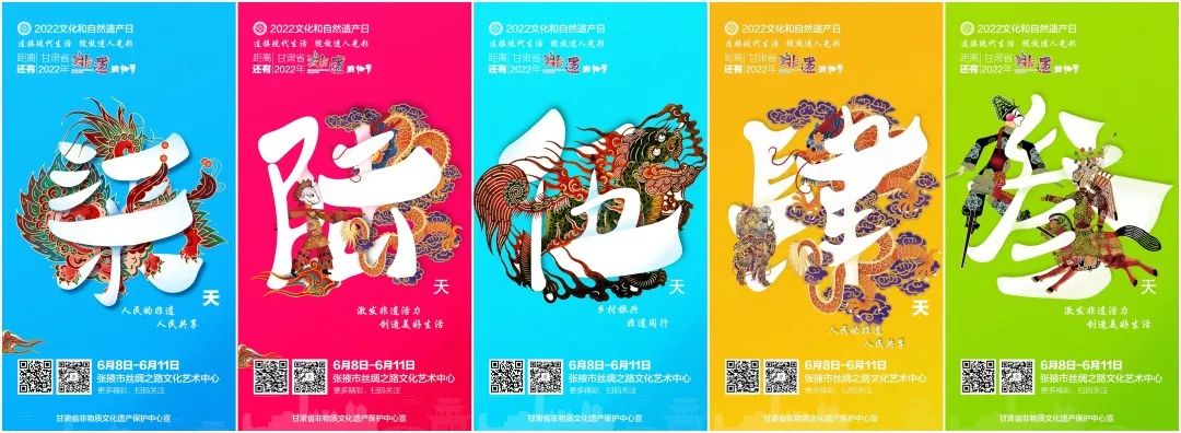 2022年“非遗购物节”各地活动集锦