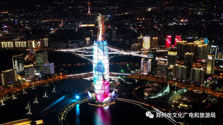 【行走河南·读懂中国】郑州夜色美 夜游正当时 【行走河南·读懂中国】郑州夜色美 夜游正当时