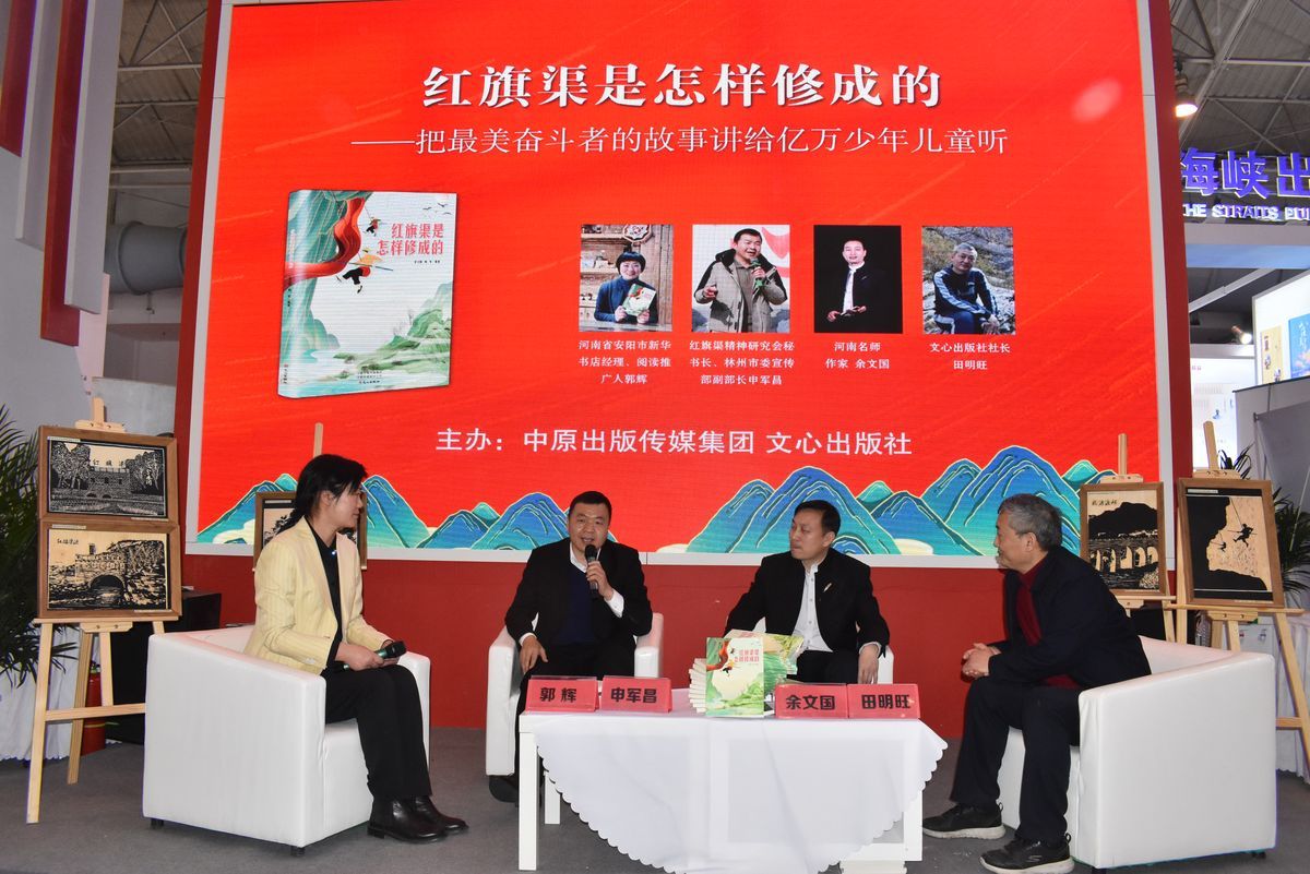 红旗渠精神 | 把更多红旗渠幕后故事讲给孩子们 