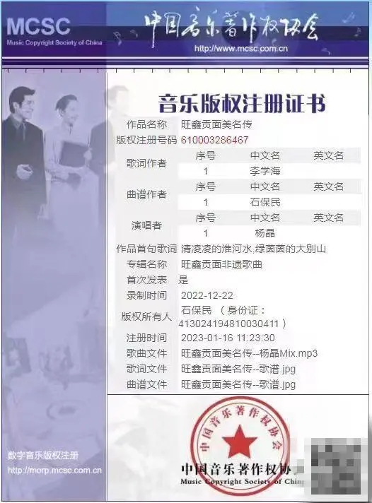 信阳市发布首部美食非遗MV