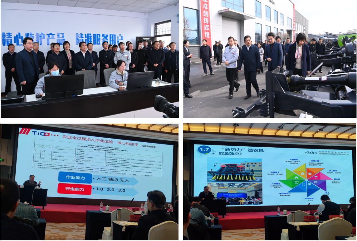 全省農(nóng)機(jī)農(nóng)墾工作會(huì)議暨智能農(nóng)機(jī)知識(shí)培訓(xùn)班在新鄉(xiāng)召開(kāi)